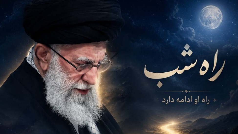 برنامه برنامه