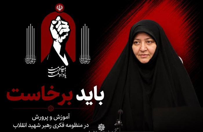 رهبر شهید انقلاب اسلامی نخبگان را «ثروت عظیم ملی» و «سرمایه راهبردی کشور» میدانستند رهبر شهید انقلاب اسلامی نخبگان را «ثروت عظیم ملی» و «سرمایه راهبردی کشور» میدانستند