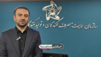 سازمان حمایت: شرکت مدیران خودرو به تعزیرات معرفی می‌شود