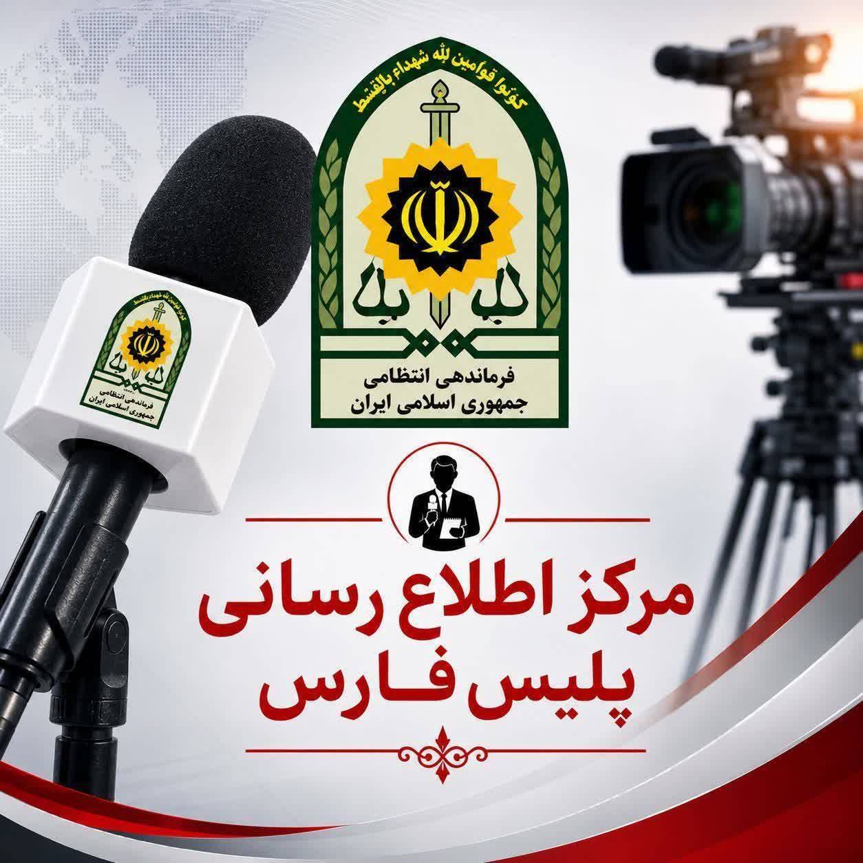 کشته شدن اعضای یک خانواده در فسا کشته شدن اعضای یک خانواده در فسا