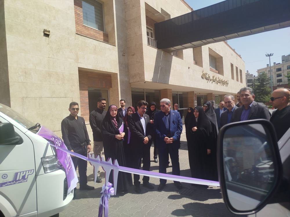 سازمان بهزیستی سازمان بهزیستی