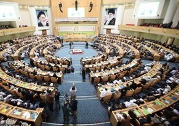 برگزاری همایش بینالمللی وحدت اسلامی * برگزاری همایش بینالمللی وحدت اسلامی *