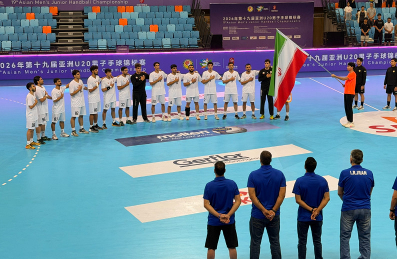 هندبال جوانان قهرمانی آسیا ۲۰۲۶؛ نتایج بازیهای روز پنجم هندبال جوانان قهرمانی آسیا ۲۰۲۶؛ نتایج بازیهای روز پنجم