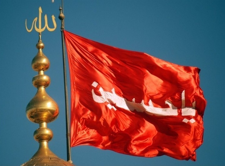 خرّم آن سر که به راه تو شود خاک، حسین (ع) /***