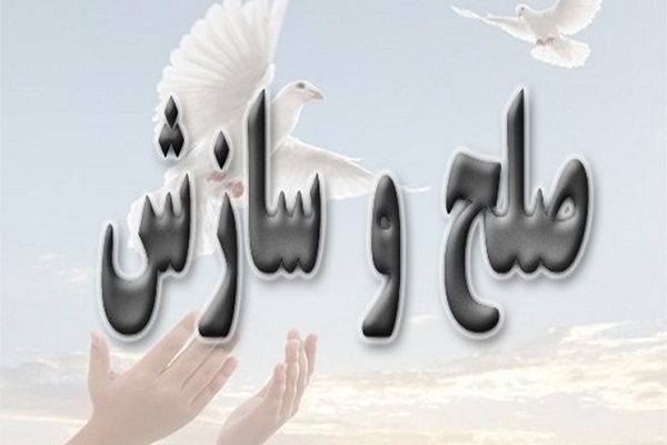 صلح و سازش هزار و ۵۰۴ پرونده در خوزستان در پویش به عشق به امام حسین (ع) می‌بخشم
