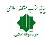 مبارزه شفاف و بدون تبعیض با فساد، گامی موثر در احیای اعتماد عمومی