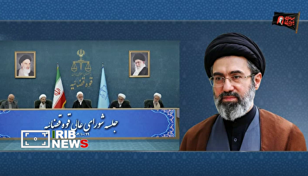 پیام رهبر انقلاب به مناسبت هفته قوه قضائیه
