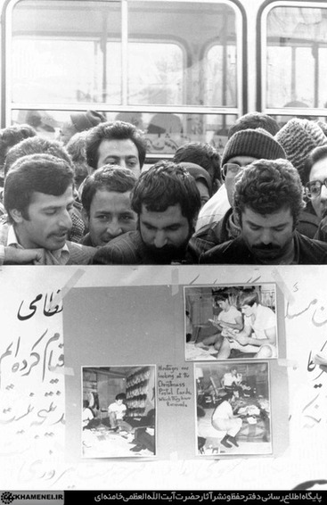 نمایشگاهی از تصاویر گروگانها در جلوی سفارت