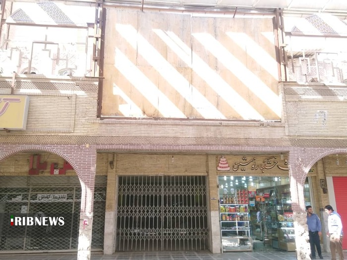 تخریب سینما قدس اهواز و واگذاری آن به بخش خصوصی