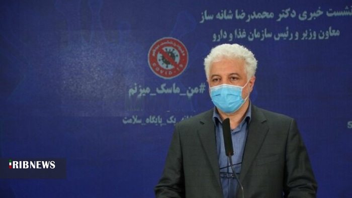 دکتر شانه ساز ـ رئیس سازمان غذا و دارو